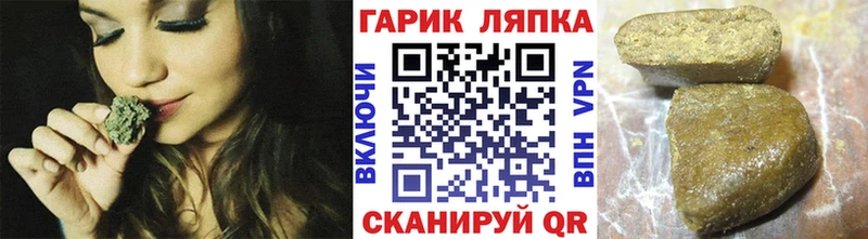 Купить закладку МАРИХУАНА  МЕФ  КОКАИН  АМФ  ГАШИШ  СОЛЬ  Карачаевск