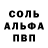 COCAIN Боливия Sasha Elis