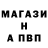 МЕТАМФЕТАМИН витя Sato_k11