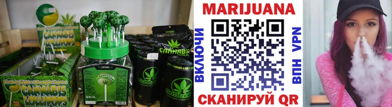 Купить  Карачаевск  Еда ТГК конопля 