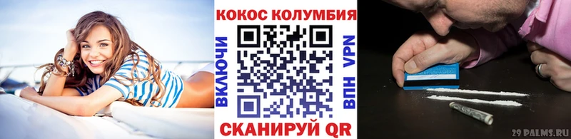 Купить закладки  Карачаевск  COCAIN VHQ 