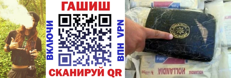 ГАШ AMNESIA HAZE  Купить закладки  Карачаевск 