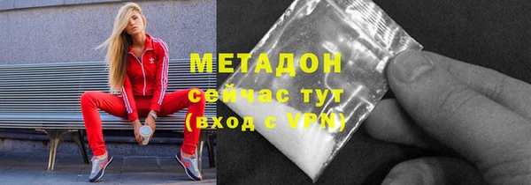 ГАЛЛЮЦИНОГЕННЫЕ ГРИБЫ Кодинск