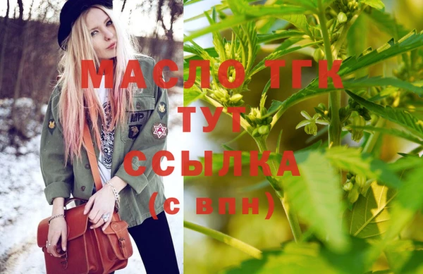 ГАЛЛЮЦИНОГЕННЫЕ ГРИБЫ Кодинск