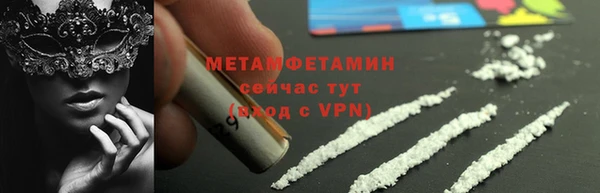 ГАЛЛЮЦИНОГЕННЫЕ ГРИБЫ Кодинск