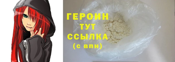 ГАЛЛЮЦИНОГЕННЫЕ ГРИБЫ Кодинск
