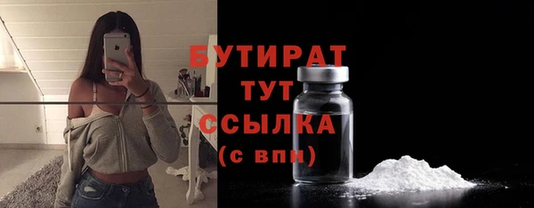 ГАЛЛЮЦИНОГЕННЫЕ ГРИБЫ Кодинск