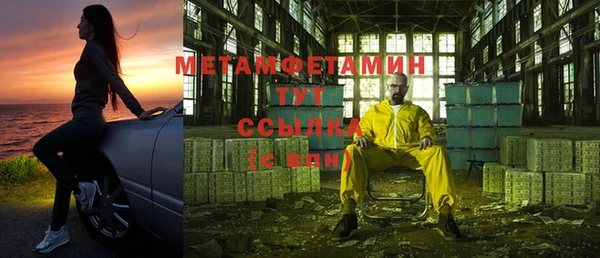 таблы Козловка