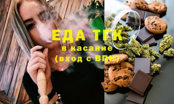 ГАЛЛЮЦИНОГЕННЫЕ ГРИБЫ Кодинск