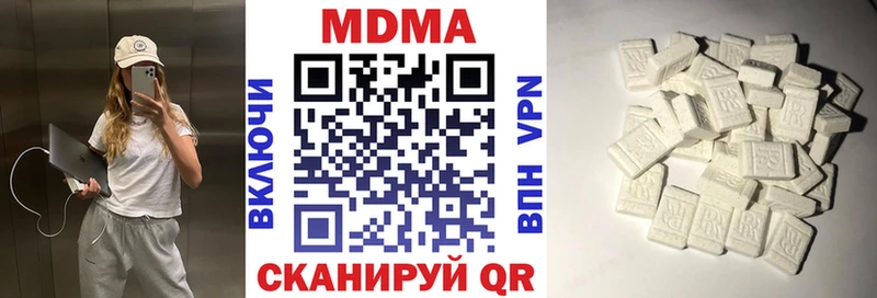 Купить закладки  Карачаевск  MDMA кристаллы 