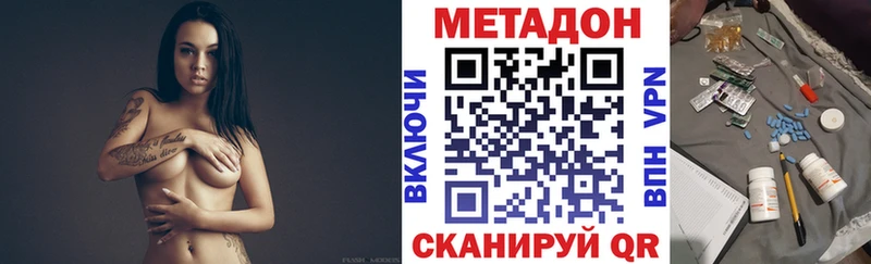 Купить  Карачаевск  Метадон мёд 