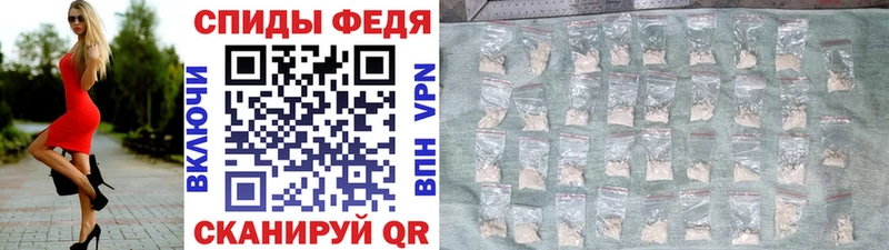 МЕТАМФЕТАМИН Декстрометамфетамин 99.9%  Купить закладки  Карачаевск 