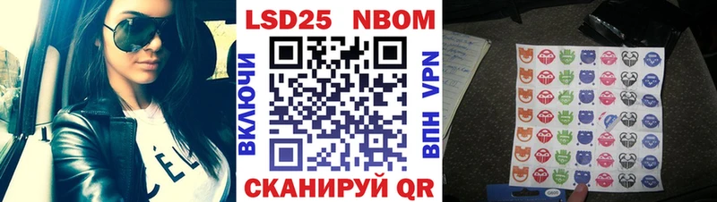 Купить где  Карачаевск  Марки N-bome 1,8мг 