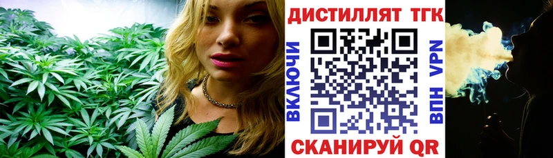 Дистиллят ТГК гашишное масло  Купить закладки  Карачаевск 